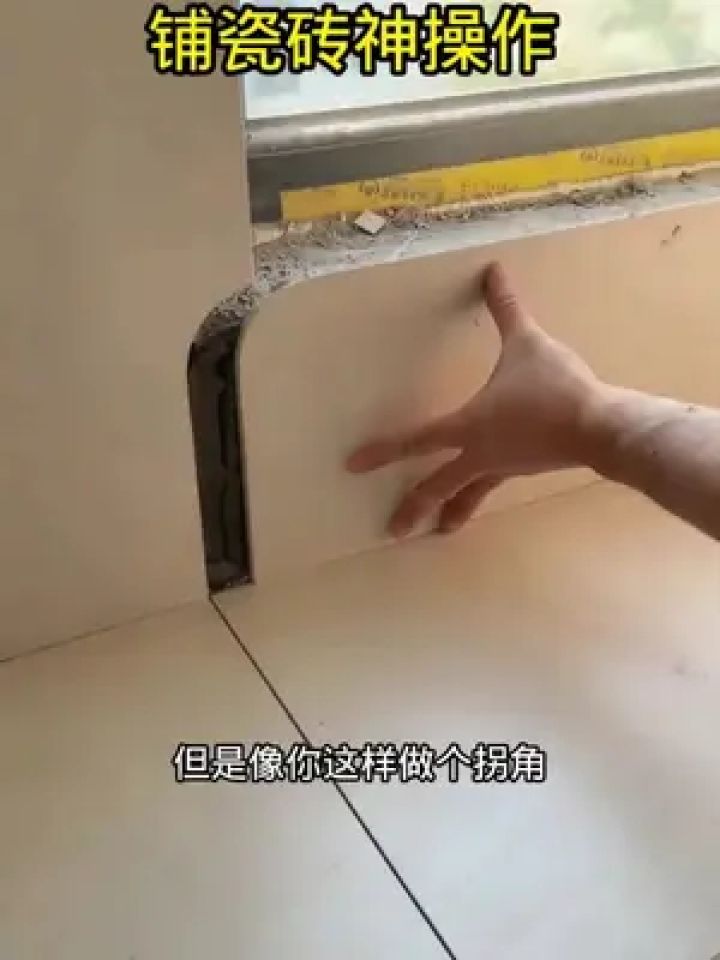 瓷砖师傅说瓷砖太硬不好怎么办(瓷砖师傅说瓷砖太硬不好怎么办呀) 瓷砖师傅说瓷砖太硬不好怎么办(瓷砖师傅说瓷砖太硬不好怎么办呀)