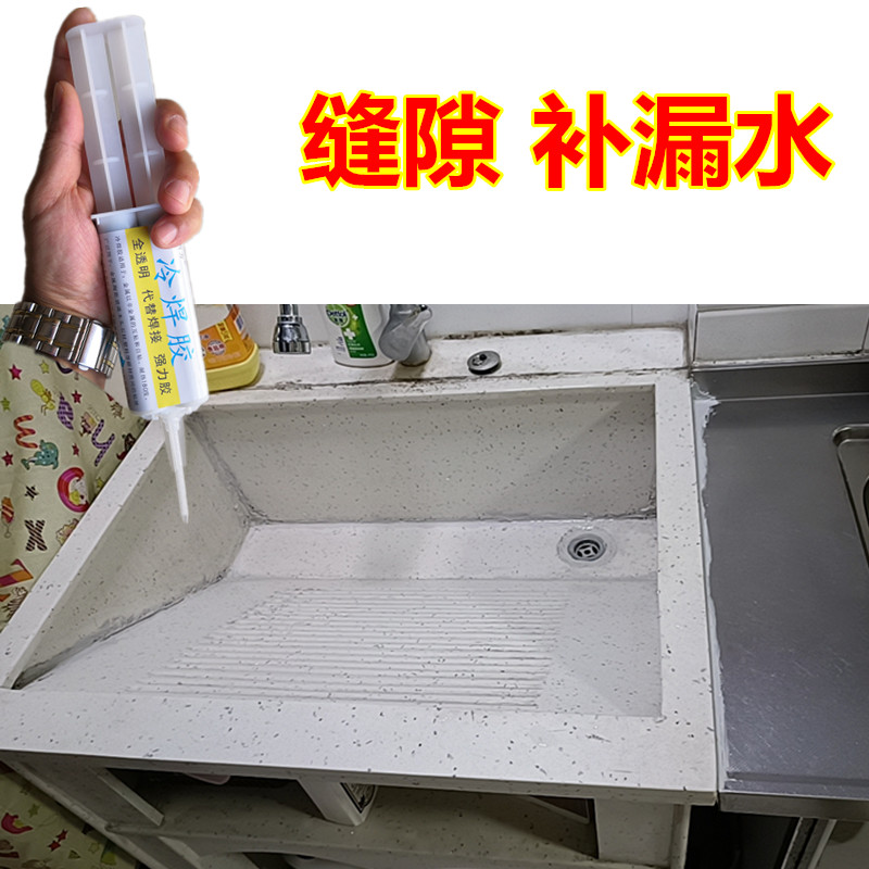 瓷砖水池漏水用什么补漏好(瓷砖做的水池漏水怎么做防漏) 瓷砖水池漏水用什么补漏好(瓷砖做的水池漏水怎么做防漏)